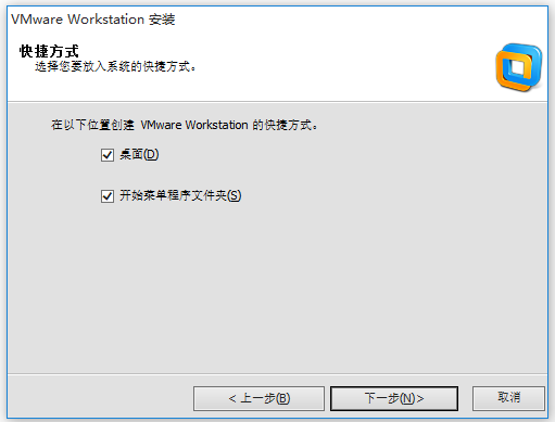 VMware Workstation破解版下載
