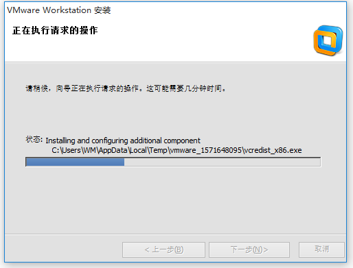 VMware Workstation破解版下載