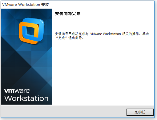 VMware Workstation破解版下載