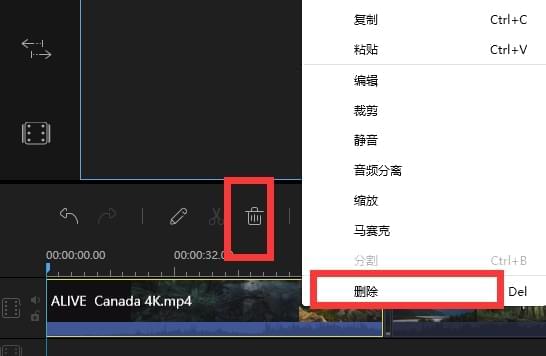 視頻編輯王免費破解版