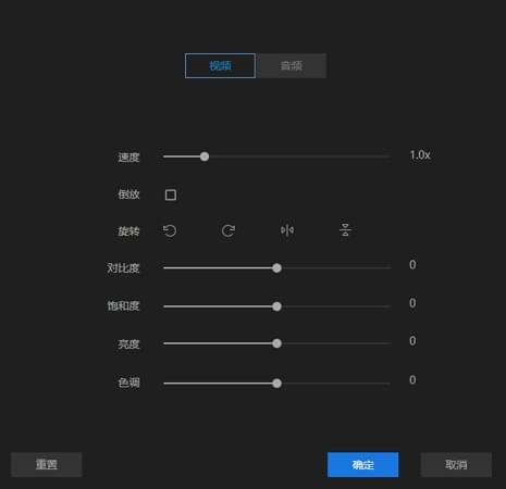 視頻編輯王免費破解版