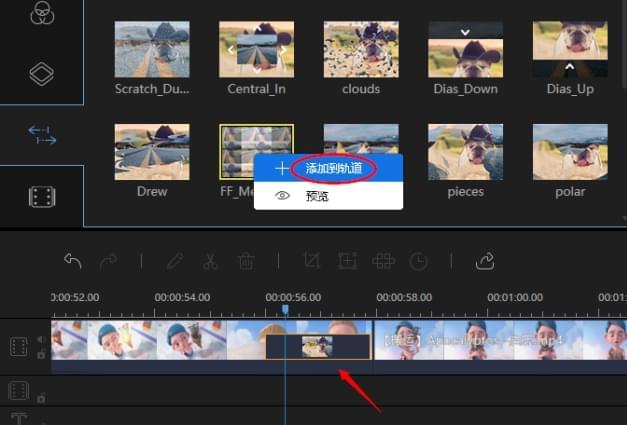 視頻編輯王免費破解版