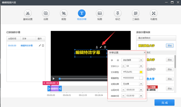 快剪輯2021官方下載