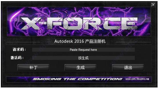 CAD注冊(cè)機(jī)下載|AutoCAD全版本注冊(cè)機(jī)[親測(cè)可用]