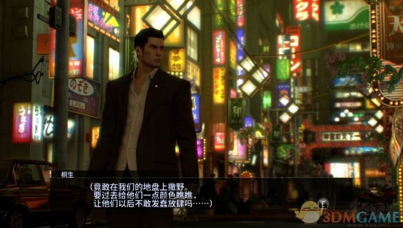 如龍0中文免安裝版