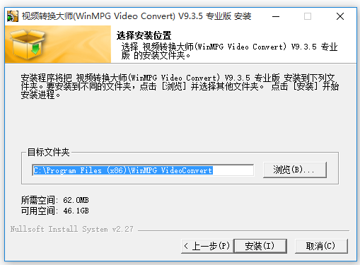 視頻轉(zhuǎn)換大師