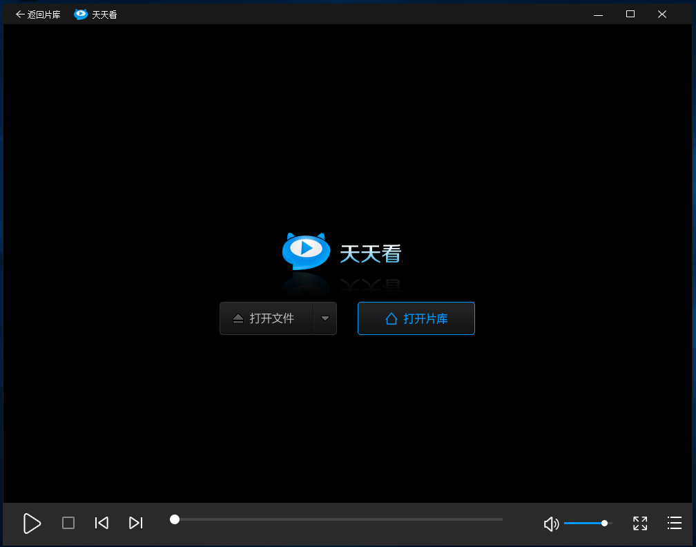 天天看高清影視播放器下載