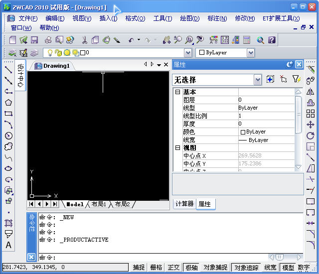 中望cad2010破解版