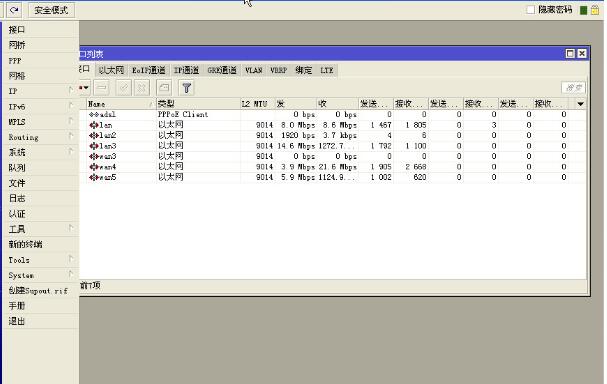 Winbox遠(yuǎn)程管理工具