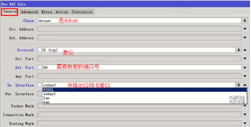 Winbox遠(yuǎn)程管理工具
