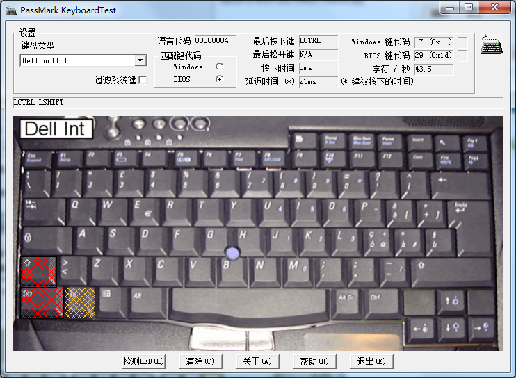 鍵盤檢測(cè)工具