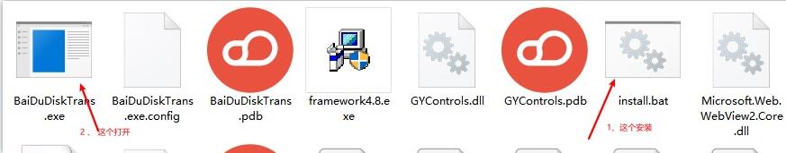 百度網(wǎng)盤遷移阿里云盤工具