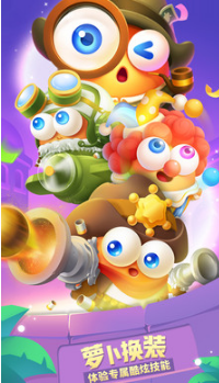 保衛(wèi)蘿卜3單機(jī)版