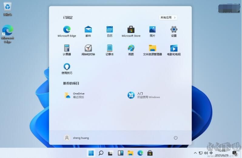Windows11系統(tǒng)鏡像