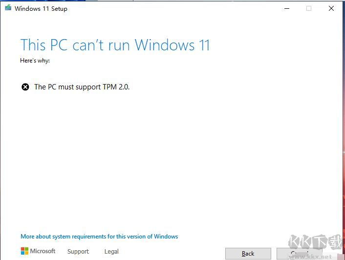 Win11安裝免TPM2.0補(bǔ)丁