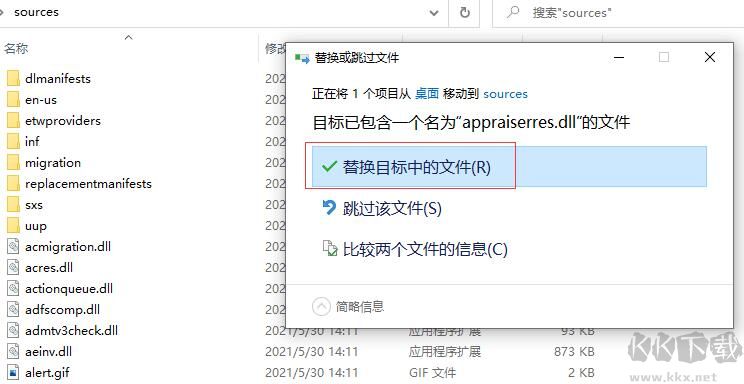 Win11安裝免TPM2.0補(bǔ)丁