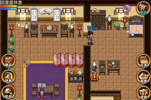 三國(guó)大時(shí)代2手機(jī)版