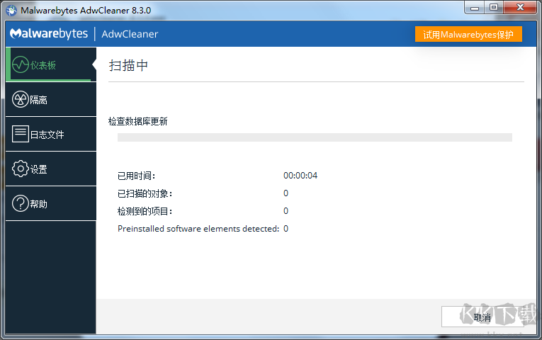 AdwCleaner(廣告清理工具)