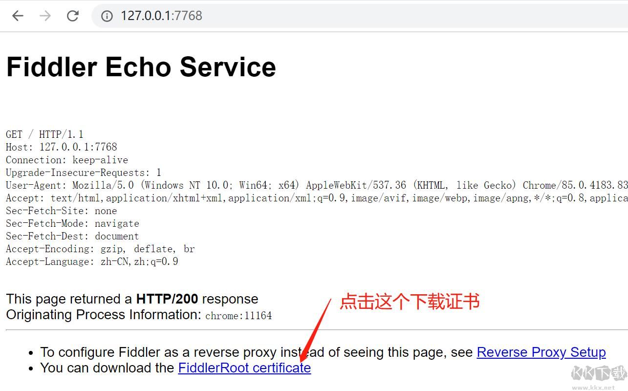 淘寶直播回放視頻下載工具(宜配屋)