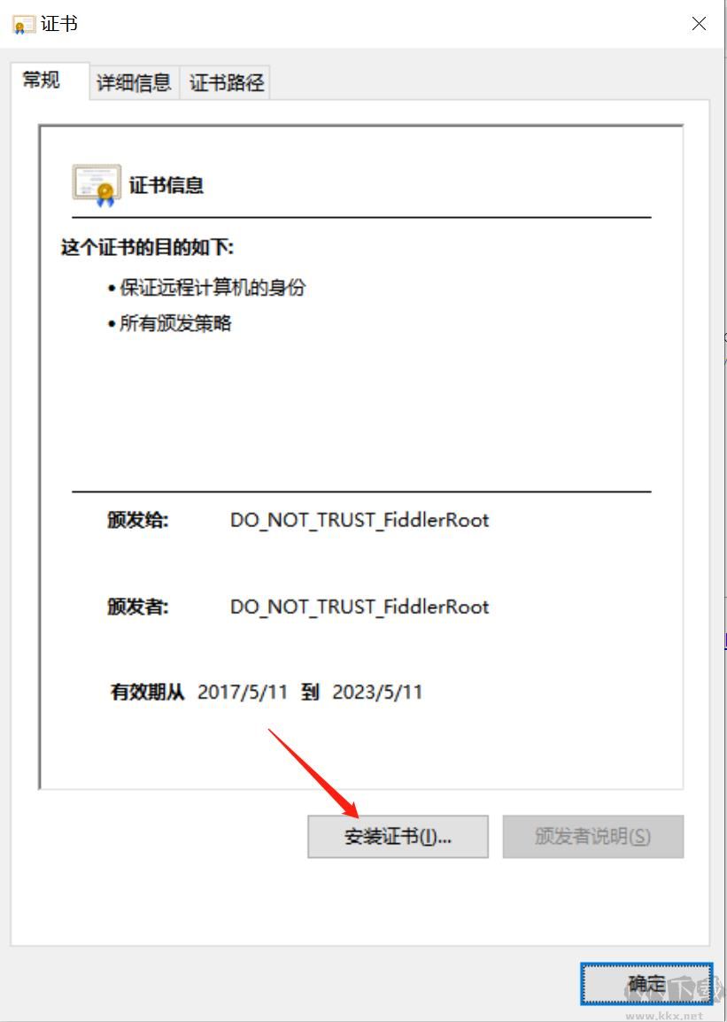 淘寶直播回放視頻下載工具(宜配屋)