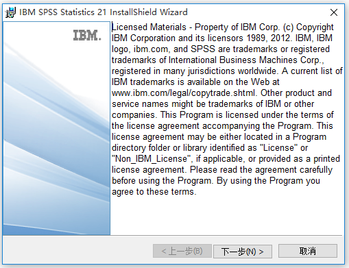 SPSS統(tǒng)計(jì)分析軟件