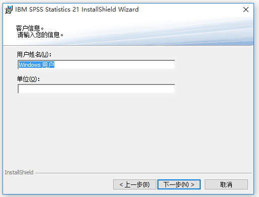 SPSS統(tǒng)計(jì)分析軟件