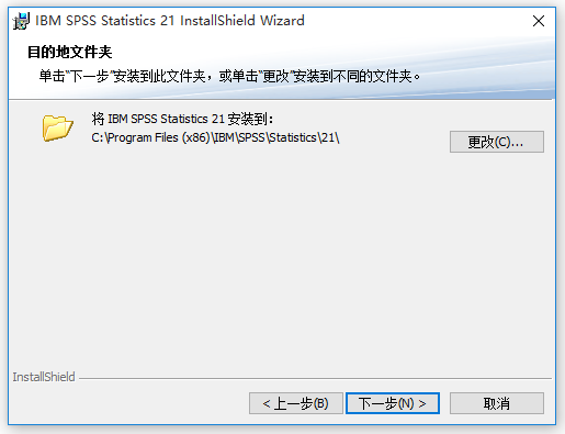 SPSS統(tǒng)計(jì)分析軟件