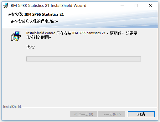 SPSS統(tǒng)計(jì)分析軟件