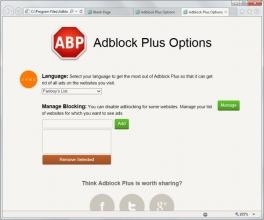 AdBlock廣告攔截工具