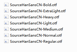 思源黑體字體安裝文件