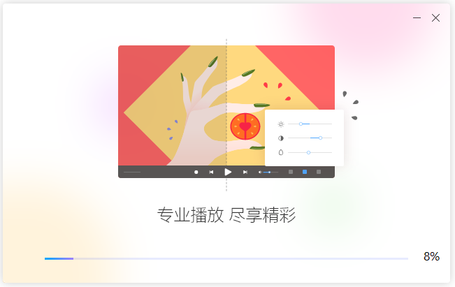 迅雷影音無廣告版下載