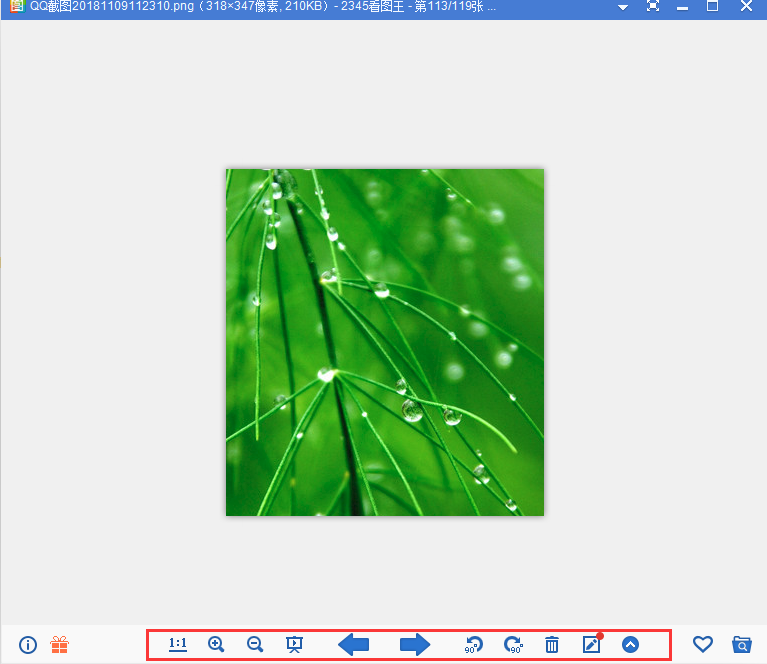 2345看圖王2021官方下載