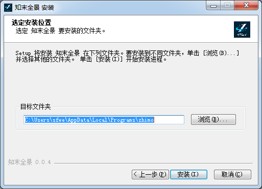 知末全景(全景圖制作軟件)