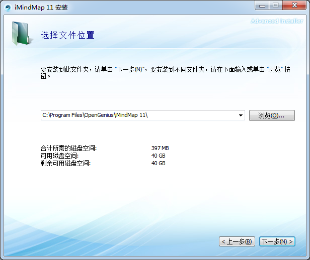 XMind思維導(dǎo)圖軟件