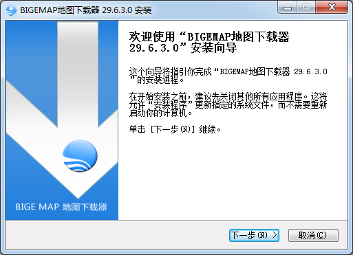 谷歌地圖衛(wèi)星高清地圖