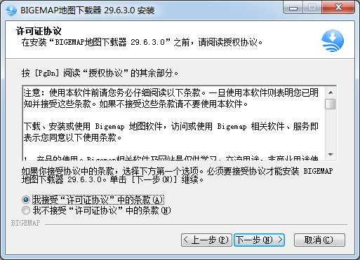 谷歌地圖衛(wèi)星高清地圖
