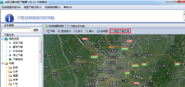 谷歌地圖衛(wèi)星高清地圖