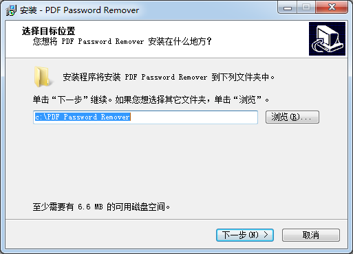 PDF Password Remover綠色破解版