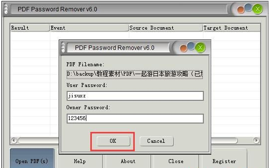 PDF Password Remover綠色破解版