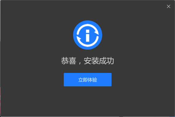 果備份官方下載
