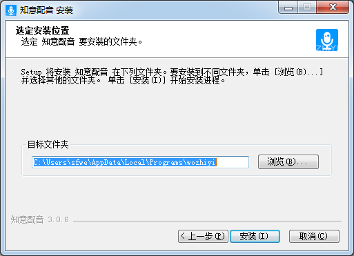 文字轉(zhuǎn)語(yǔ)音軟件