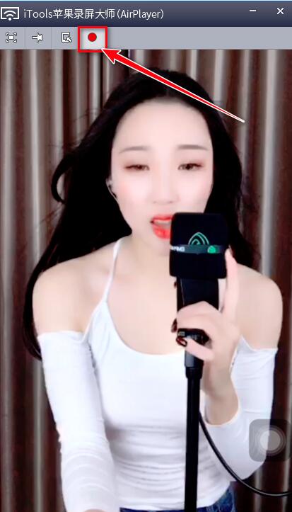 蘋(píng)果錄屏大師(AirPlayer)