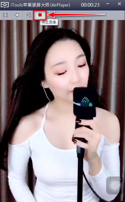 蘋(píng)果錄屏大師(AirPlayer)