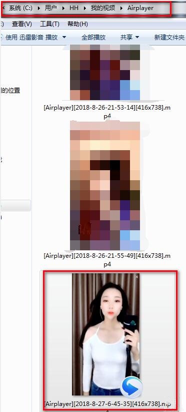蘋(píng)果錄屏大師(AirPlayer)