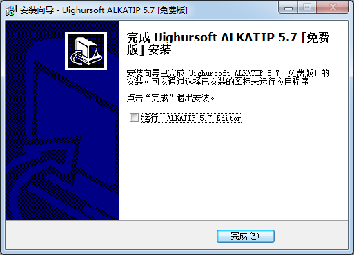 維語(yǔ)輸入法2021最新下載