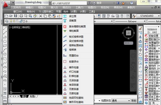 TSSD 2014破解版下載