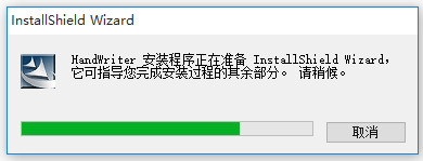 現(xiàn)代手寫識別系統(tǒng)