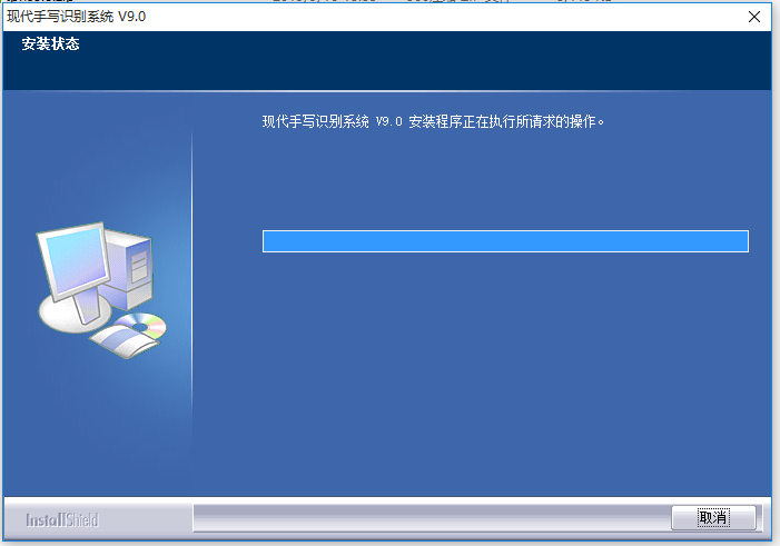 現(xiàn)代手寫識別系統(tǒng)