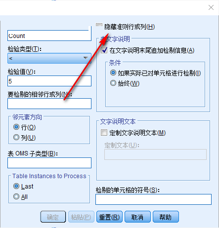 SPSS Statistics數(shù)據(jù)統(tǒng)計(jì)軟件