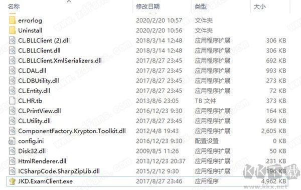 金考典職業(yè)考試練習(xí)軟件